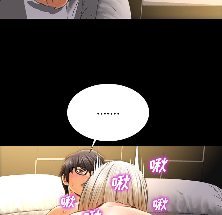 [韩国漫画] S商店的她 调教,熟女人妻,巨乳大奶#[141P]-82