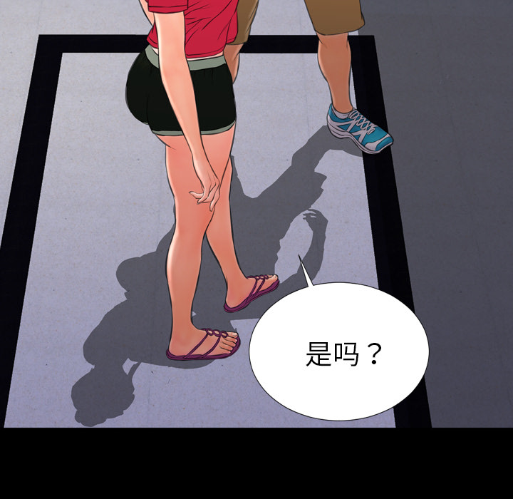 [韩国漫画] S商店的她 调教,熟女人妻,巨乳大奶#[154P]-103