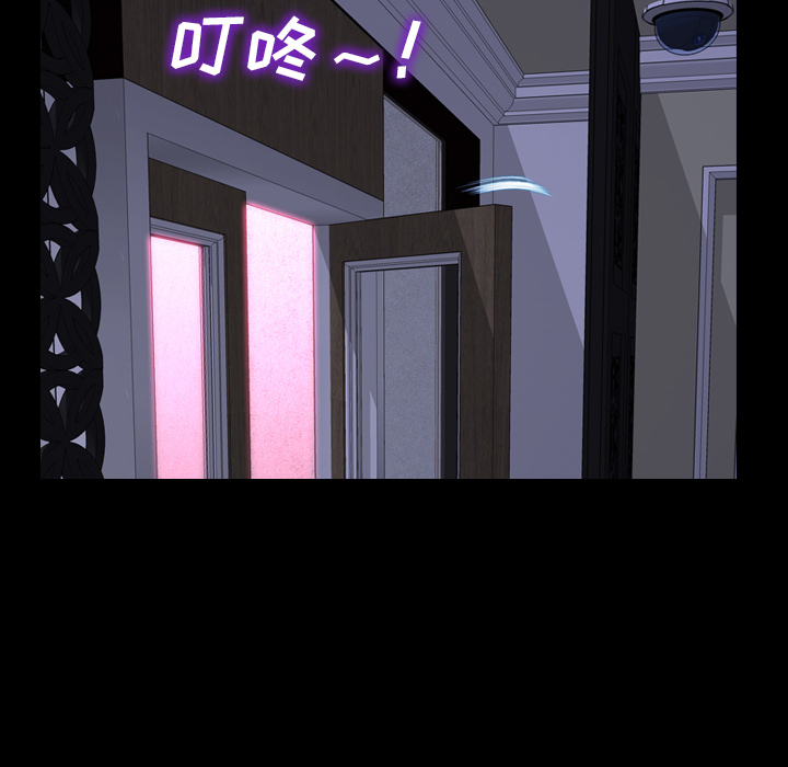 [韩国漫画] S商店的她 调教,熟女人妻,巨乳大奶#[154P]-114