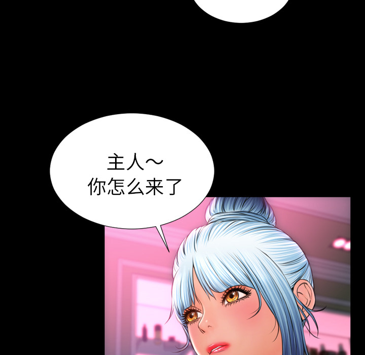 [韩国漫画] S商店的她 调教,熟女人妻,巨乳大奶#[154P]-117