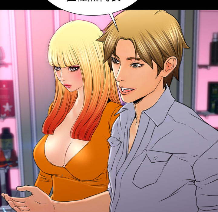 [韩国漫画] S商店的她 调教,熟女人妻,巨乳大奶#[154P]-122