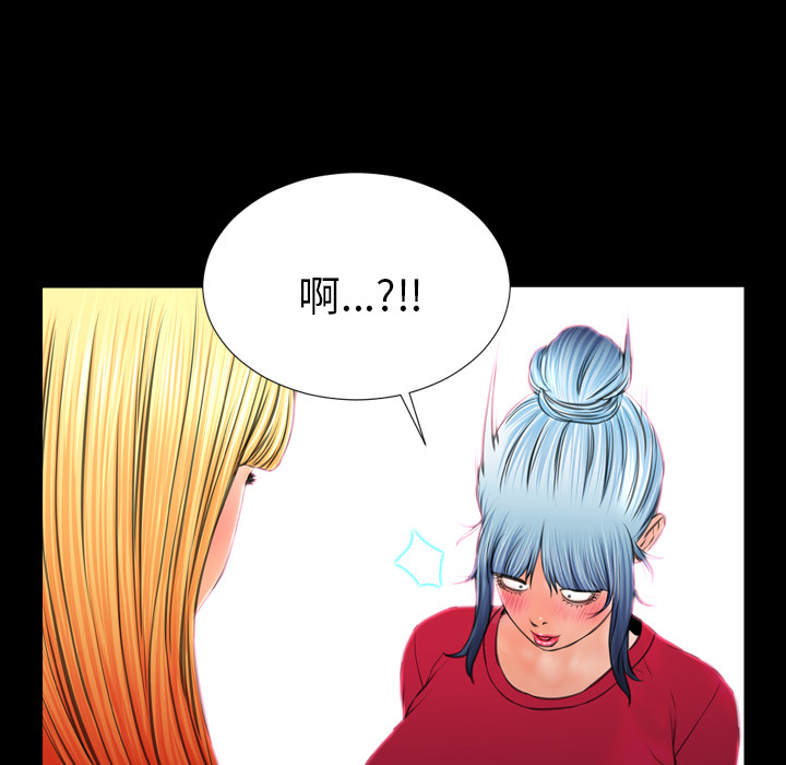 [韩国漫画] S商店的她 调教,熟女人妻,巨乳大奶#[154P]-125