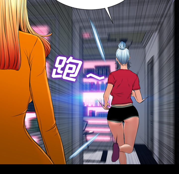 [韩国漫画] S商店的她 调教,熟女人妻,巨乳大奶#[154P]-127