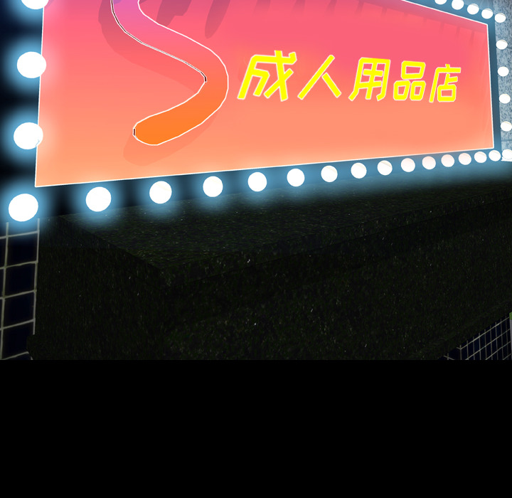 [韩国漫画] S商店的她 调教,熟女人妻,巨乳大奶#[154P]-131