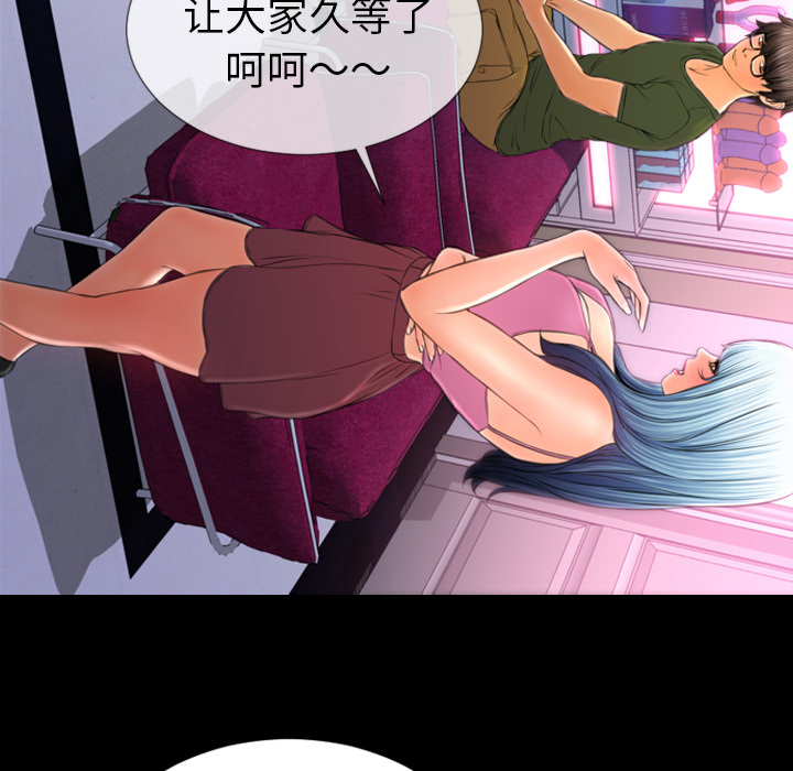 [韩国漫画] S商店的她 调教,熟女人妻,巨乳大奶#[154P]-133