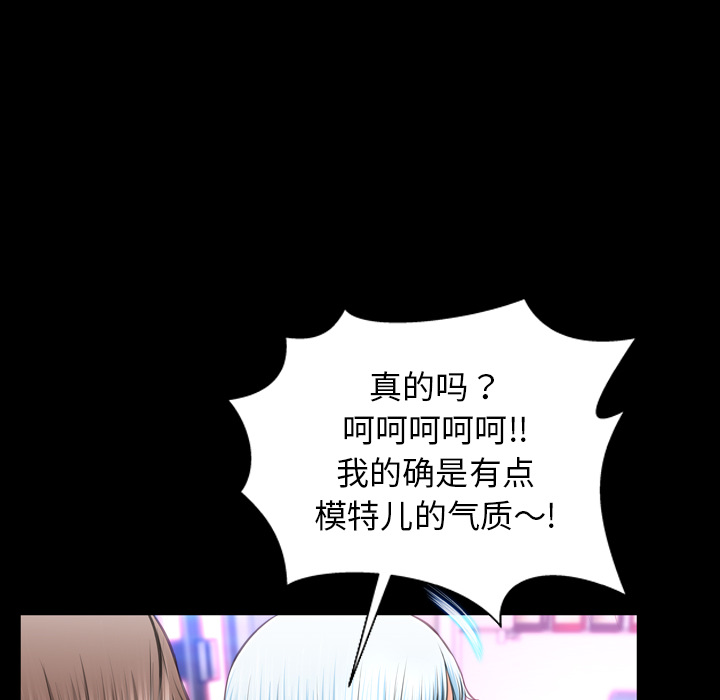 [韩国漫画] S商店的她 调教,熟女人妻,巨乳大奶#[154P]-140