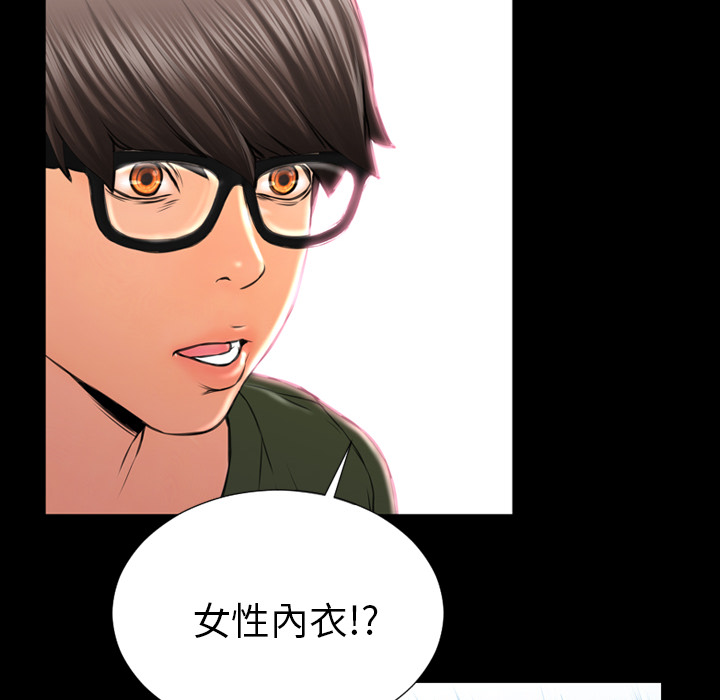 [韩国漫画] S商店的她 调教,熟女人妻,巨乳大奶#[154P]-151