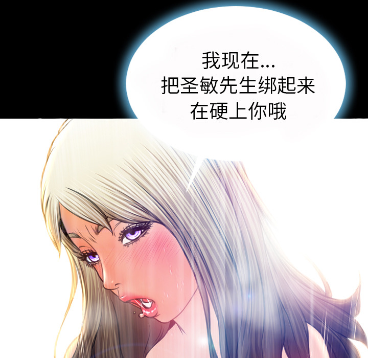 [韩国漫画] S商店的她 调教,熟女人妻,巨乳大奶#[154P]-25