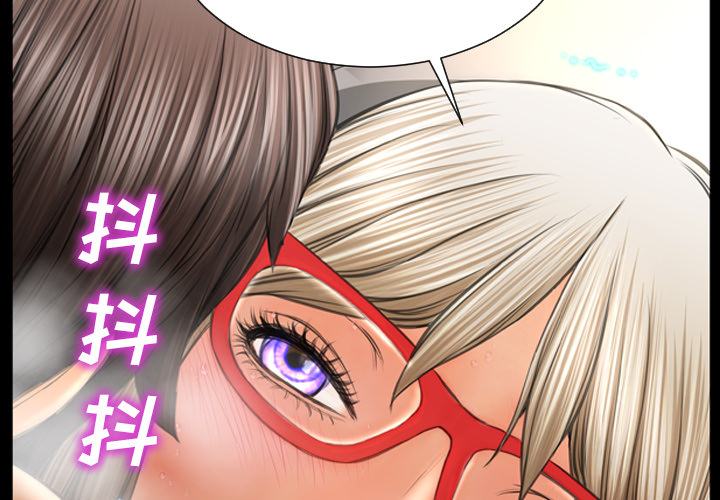 [韩国漫画] S商店的她 调教,熟女人妻,巨乳大奶#[154P]-4