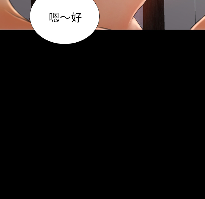 [韩国漫画] S商店的她 调教,熟女人妻,巨乳大奶#[154P]-46