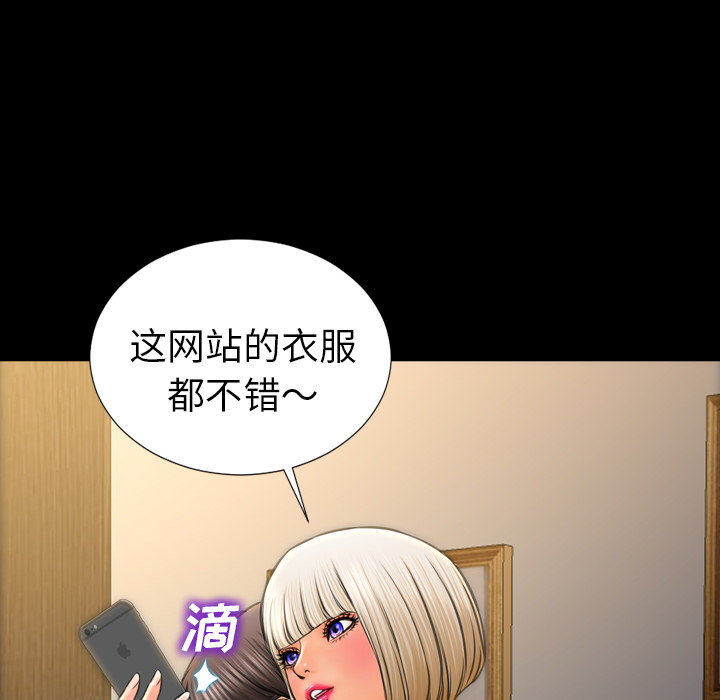 [韩国漫画] S商店的她 调教,熟女人妻,巨乳大奶#[154P]-47