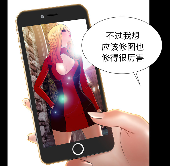 [韩国漫画] S商店的她 调教,熟女人妻,巨乳大奶#[154P]-55