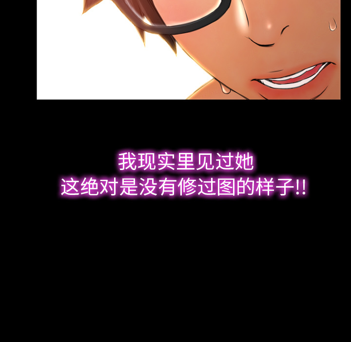 [韩国漫画] S商店的她 调教,熟女人妻,巨乳大奶#[154P]-58