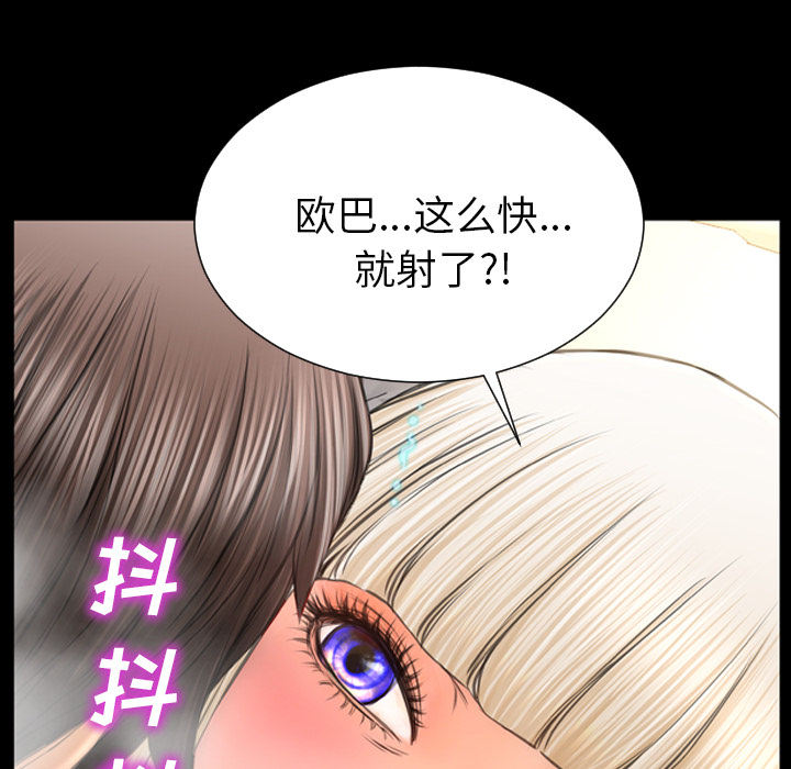 [韩国漫画] S商店的她 调教,熟女人妻,巨乳大奶#[154P]-6
