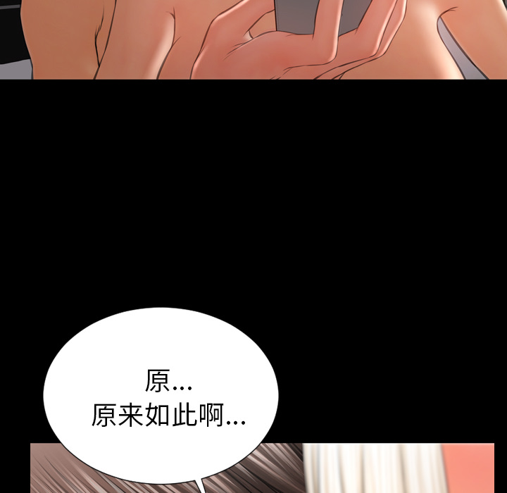 [韩国漫画] S商店的她 调教,熟女人妻,巨乳大奶#[154P]-64