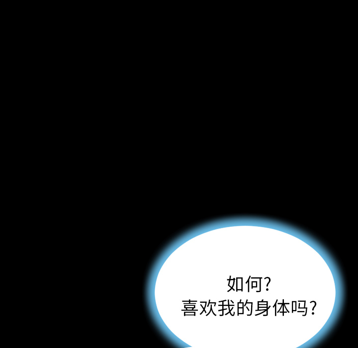 [韩国漫画] S商店的她 调教,熟女人妻,巨乳大奶#[154P]-66