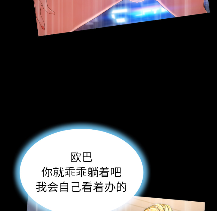 [韩国漫画] S商店的她 调教,熟女人妻,巨乳大奶#[154P]-68