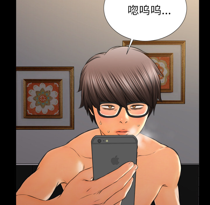 [韩国漫画] S商店的她 调教,熟女人妻,巨乳大奶#[154P]-76