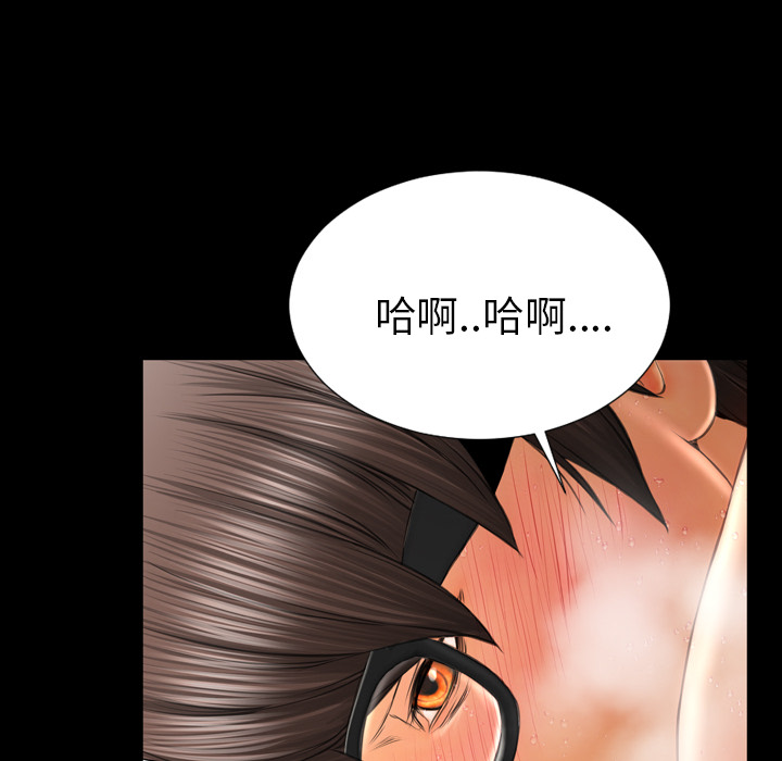 [韩国漫画] S商店的她 调教,熟女人妻,巨乳大奶#[154P]-8