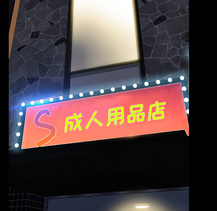 [韩国漫画] S商店的她 调教,熟女人妻,巨乳大奶#[154P]-91