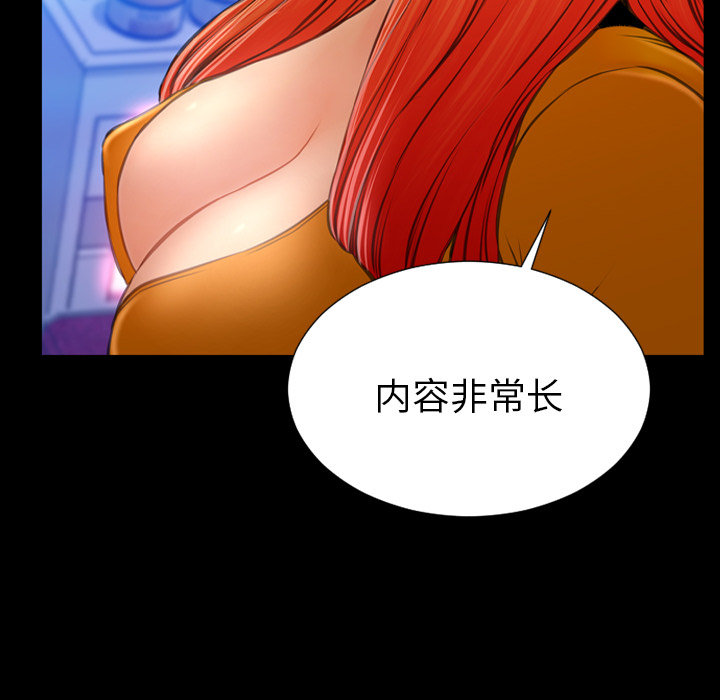 [韩国漫画] S商店的她 调教,熟女人妻,巨乳大奶#[137P]-103