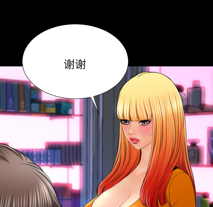[韩国漫画] S商店的她 调教,熟女人妻,巨乳大奶#[137P]-106