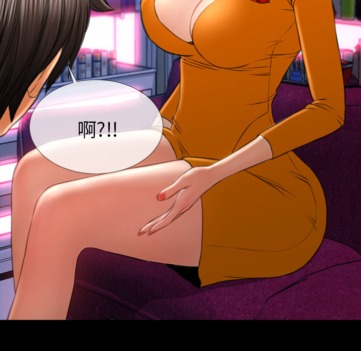 [韩国漫画] S商店的她 调教,熟女人妻,巨乳大奶#[137P]-107