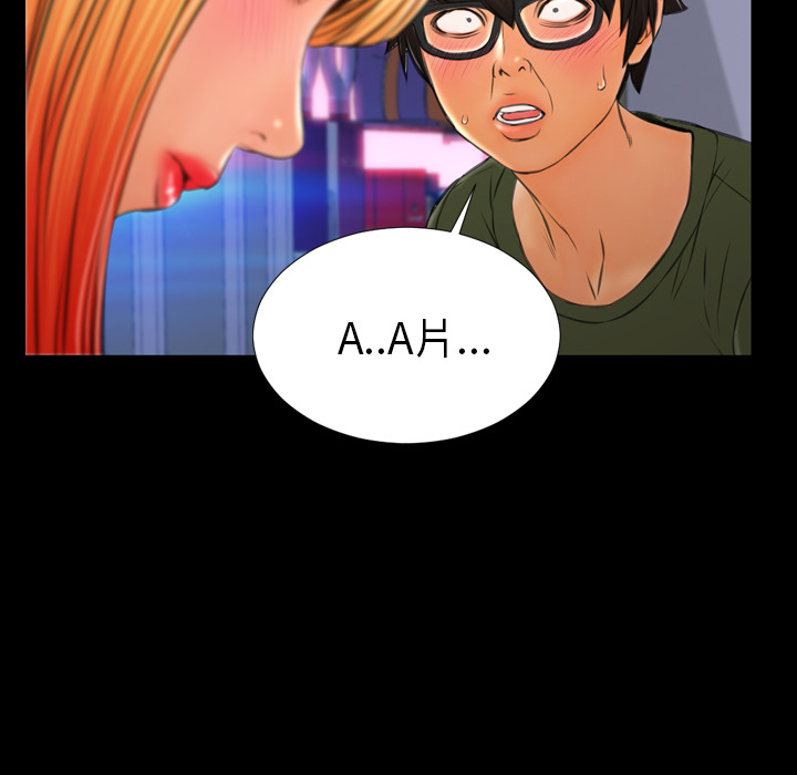 [韩国漫画] S商店的她 调教,熟女人妻,巨乳大奶#[137P]-118