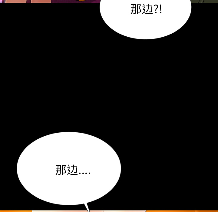 [韩国漫画] S商店的她 调教,熟女人妻,巨乳大奶#[137P]-120