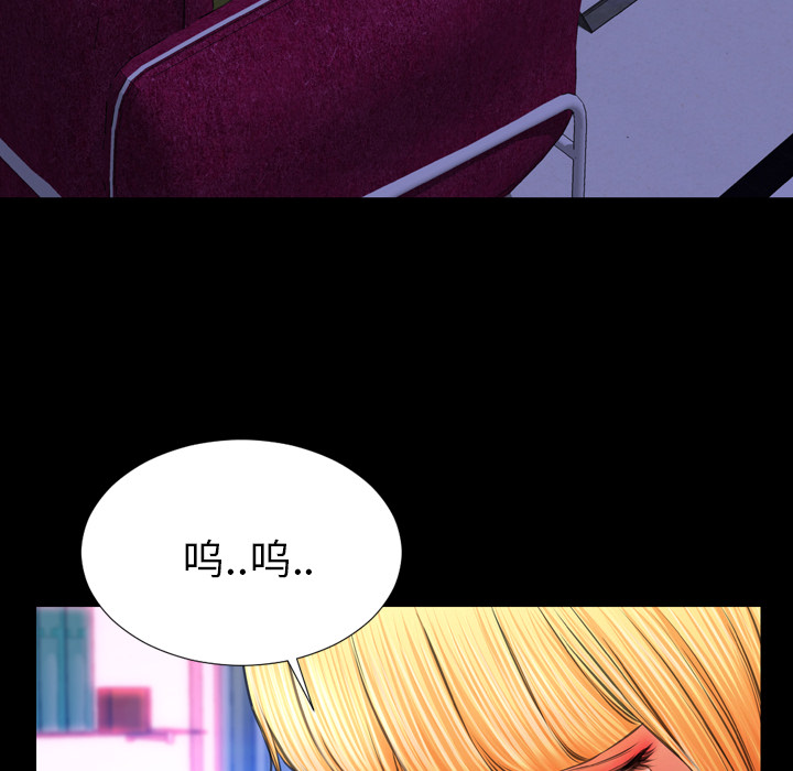 [韩国漫画] S商店的她 调教,熟女人妻,巨乳大奶#[137P]-128