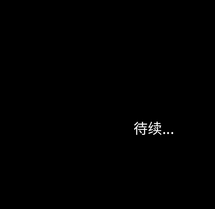 [韩国漫画] S商店的她 调教,熟女人妻,巨乳大奶#[137P]-136