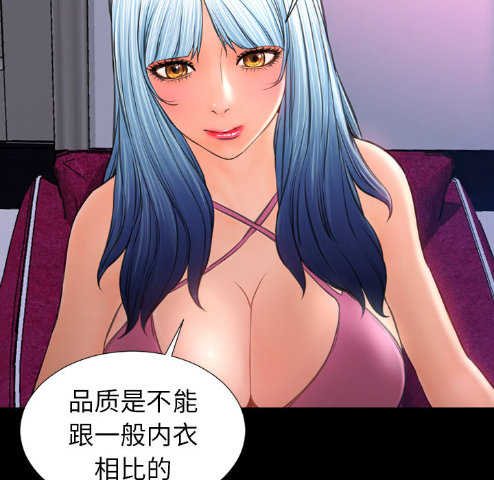 [韩国漫画] S商店的她 调教,熟女人妻,巨乳大奶#[137P]-17