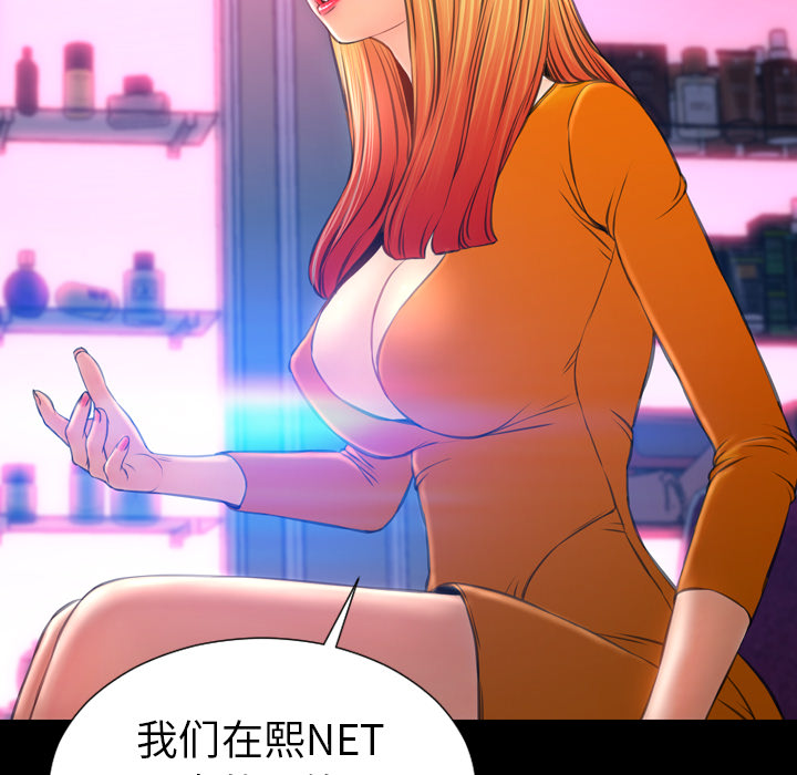 [韩国漫画] S商店的她 调教,熟女人妻,巨乳大奶#[137P]-19