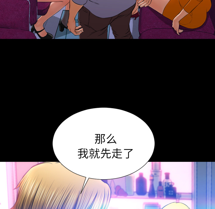 [韩国漫画] S商店的她 调教,熟女人妻,巨乳大奶#[137P]-22