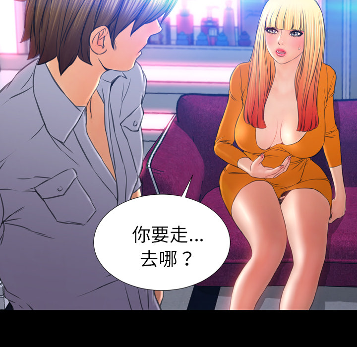 [韩国漫画] S商店的她 调教,熟女人妻,巨乳大奶#[137P]-23
