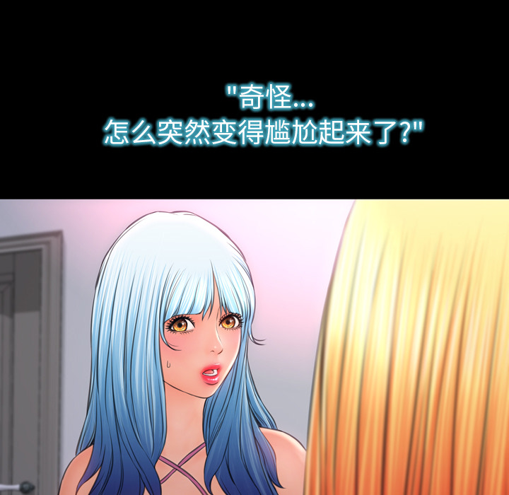 [韩国漫画] S商店的她 调教,熟女人妻,巨乳大奶#[137P]-27