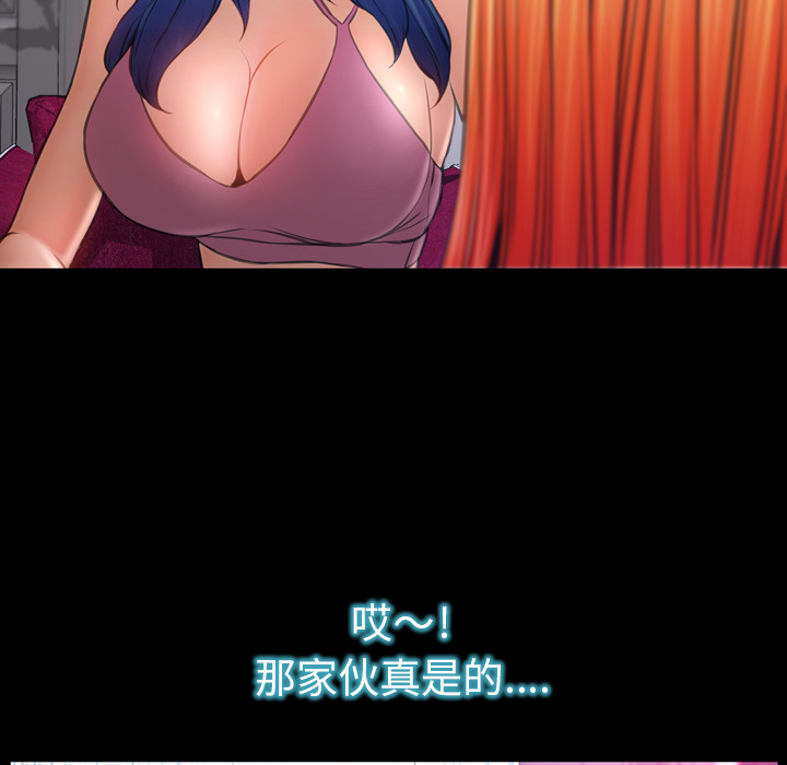 [韩国漫画] S商店的她 调教,熟女人妻,巨乳大奶#[137P]-28