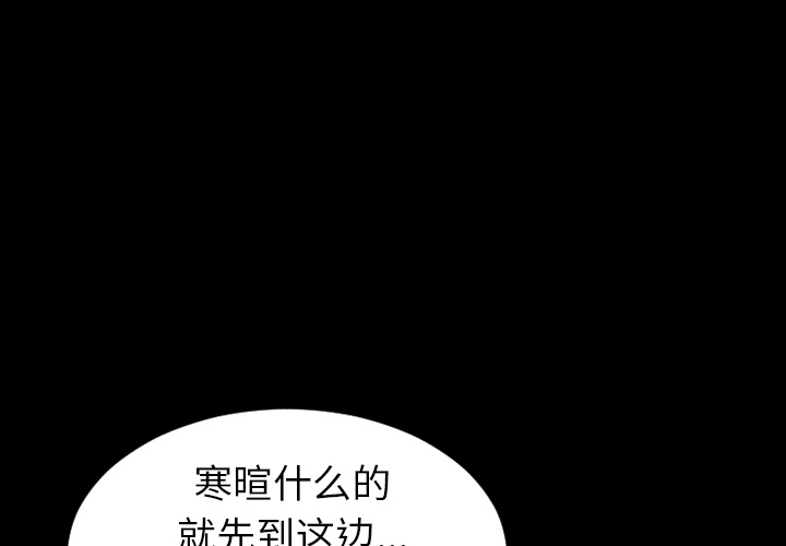 [韩国漫画] S商店的她 调教,熟女人妻,巨乳大奶#[137P]-3