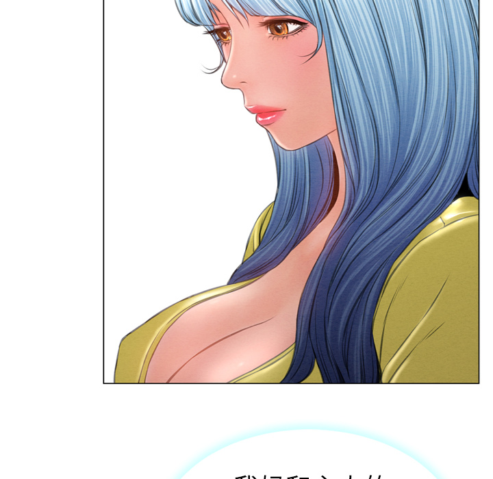 [韩国漫画] S商店的她 调教,熟女人妻,巨乳大奶#[137P]-36