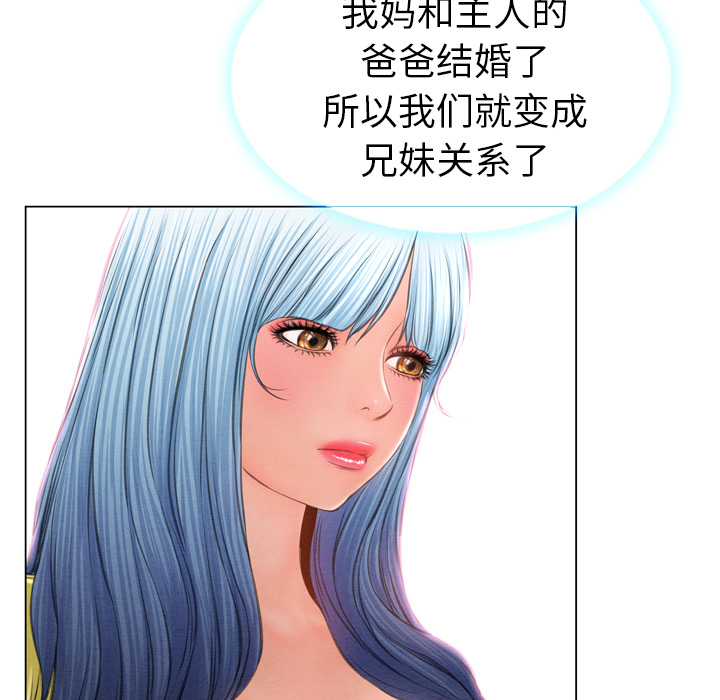 [韩国漫画] S商店的她 调教,熟女人妻,巨乳大奶#[137P]-37