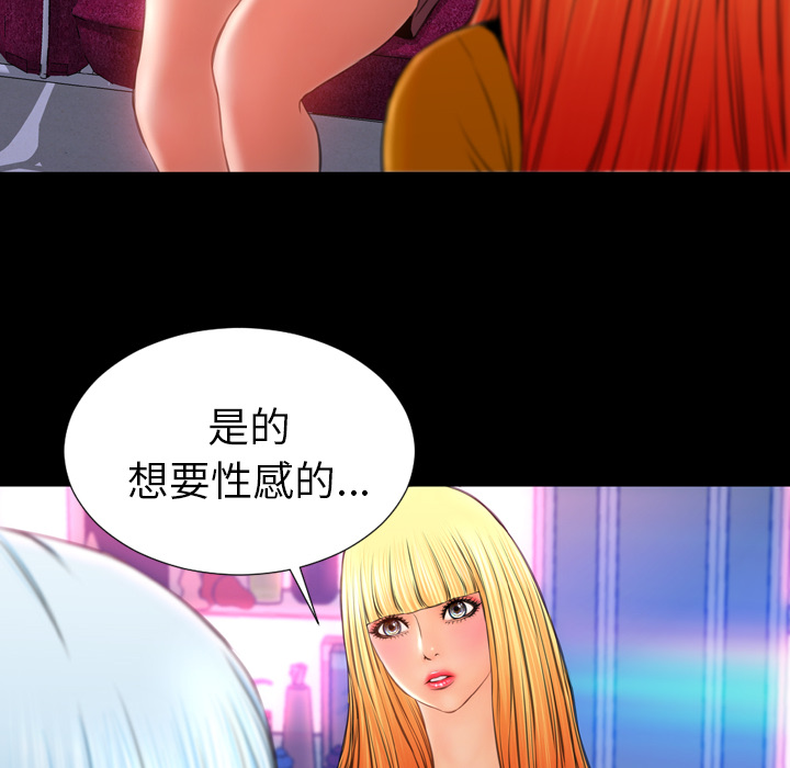 [韩国漫画] S商店的她 调教,熟女人妻,巨乳大奶#[137P]-44