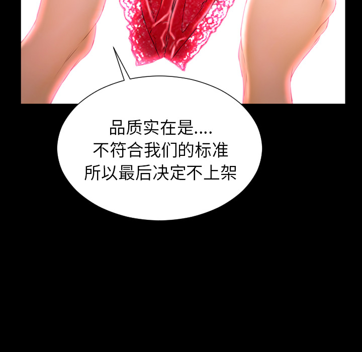 [韩国漫画] S商店的她 调教,熟女人妻,巨乳大奶#[137P]-49