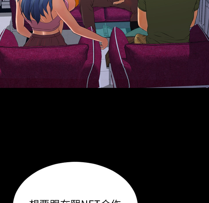 [韩国漫画] S商店的她 调教,熟女人妻,巨乳大奶#[137P]-5