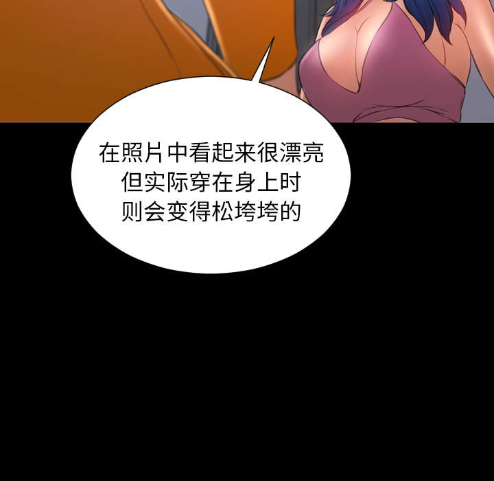 [韩国漫画] S商店的她 调教,熟女人妻,巨乳大奶#[137P]-54