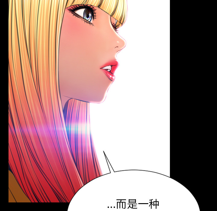 [韩国漫画] S商店的她 调教,熟女人妻,巨乳大奶#[137P]-63