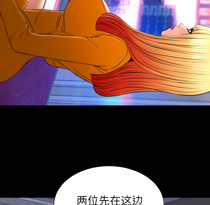 [韩国漫画] S商店的她 调教,熟女人妻,巨乳大奶#[137P]-66