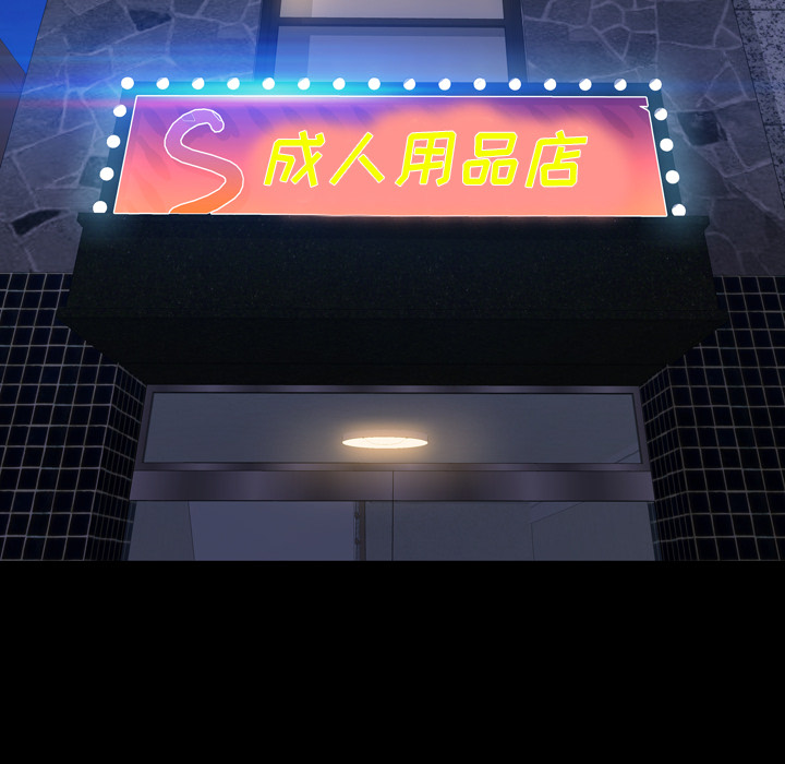 [韩国漫画] S商店的她 调教,熟女人妻,巨乳大奶#[137P]-70
