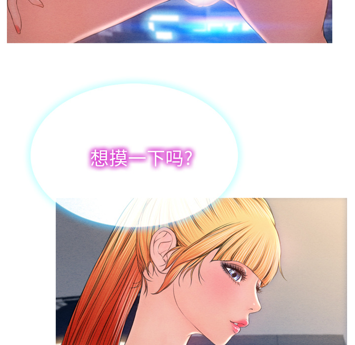 [韩国漫画] S商店的她 调教,熟女人妻,巨乳大奶#[137P]-76
