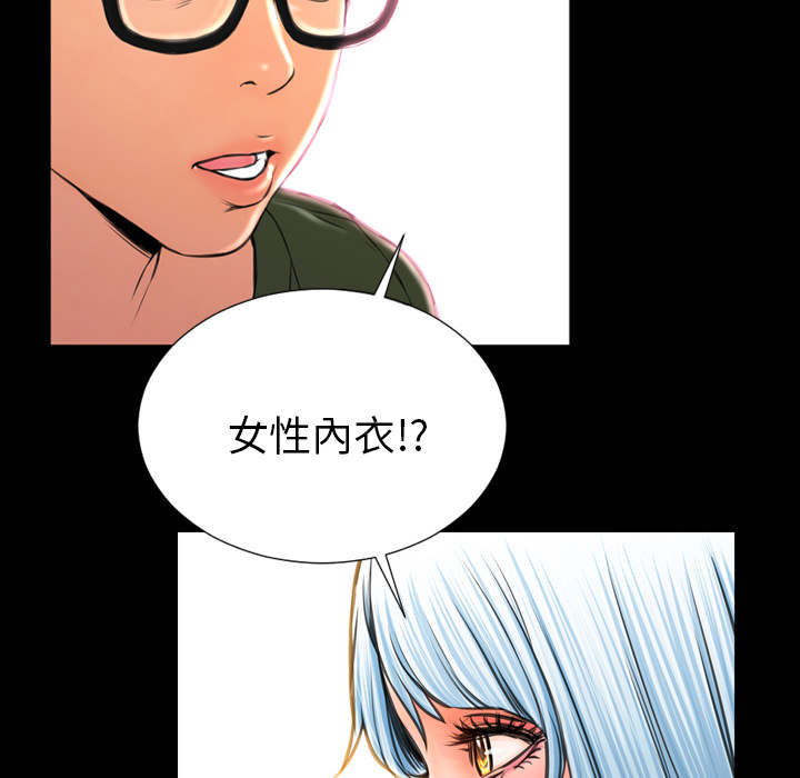 [韩国漫画] S商店的她 调教,熟女人妻,巨乳大奶#[137P]-8
