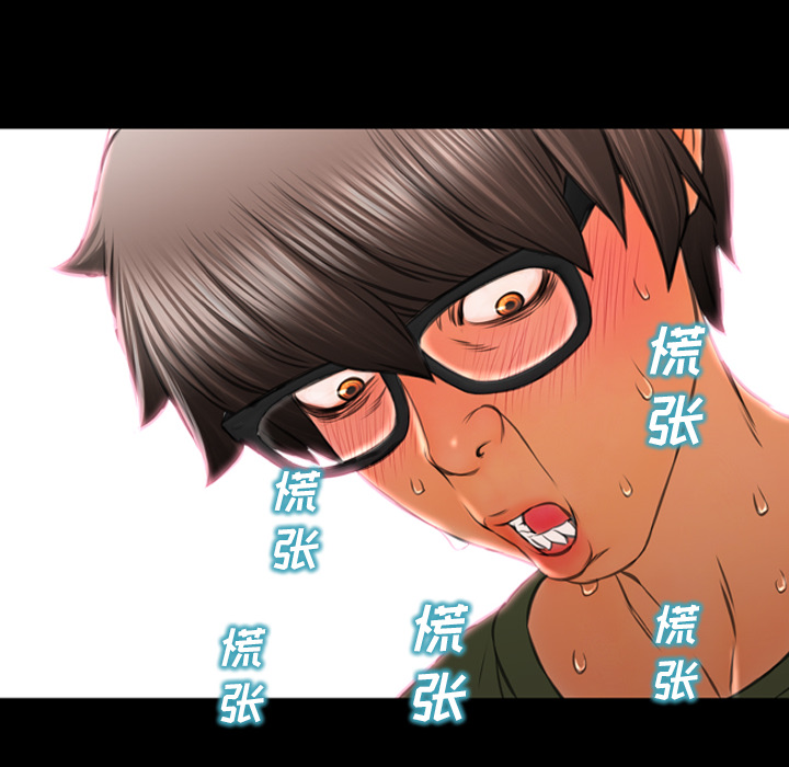 [韩国漫画] S商店的她 调教,熟女人妻,巨乳大奶#[137P]-86